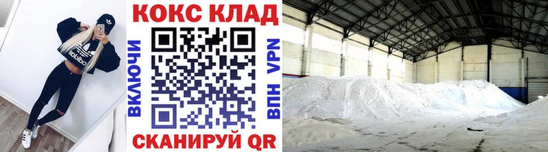 Сколько стоит Приволжский ГАШИШ  Конопля  Alpha-PVP  Меф  COCAIN 