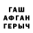 ГЕРОИН белый Andrey Kapliev