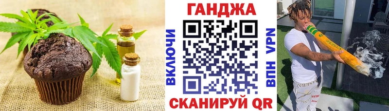 kraken вход  Приволжский  Canna-Cookies марихуана 
