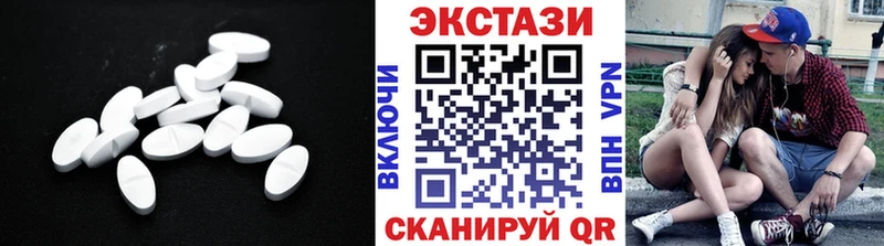 ЭКСТАЗИ Дубай  Приволжский 