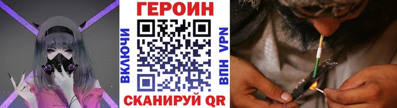 купить наркотики цена гидра ONION ГЕРОИН афганец Приволжский
