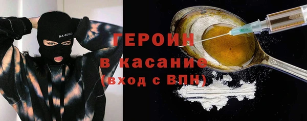 прущий лед Абаза