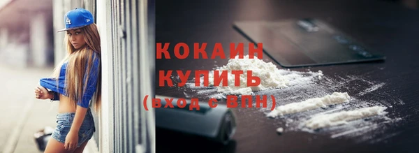 прущий лед Абаза