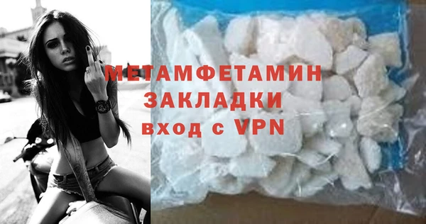 прущий лед Абаза