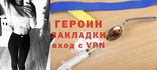 прущий лед Абаза