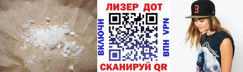 Лсд 25 экстази кислота  как найти закладки  Приволжский 
