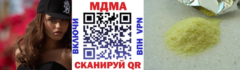 MDMA Molly  купить   Приволжский 