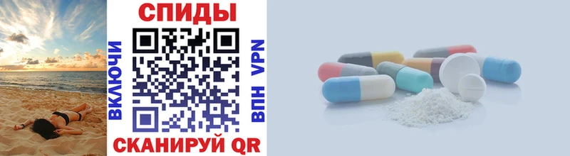 Первитин винт  Приволжский 