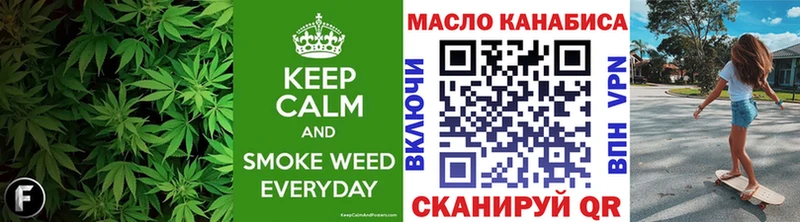 блэк спрут как зайти  Приволжский  ТГК THC oil  где купить наркоту 