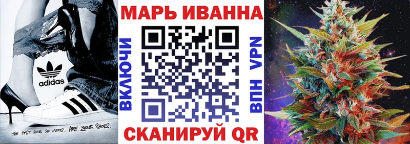 Марихуана Ganja Приволжский